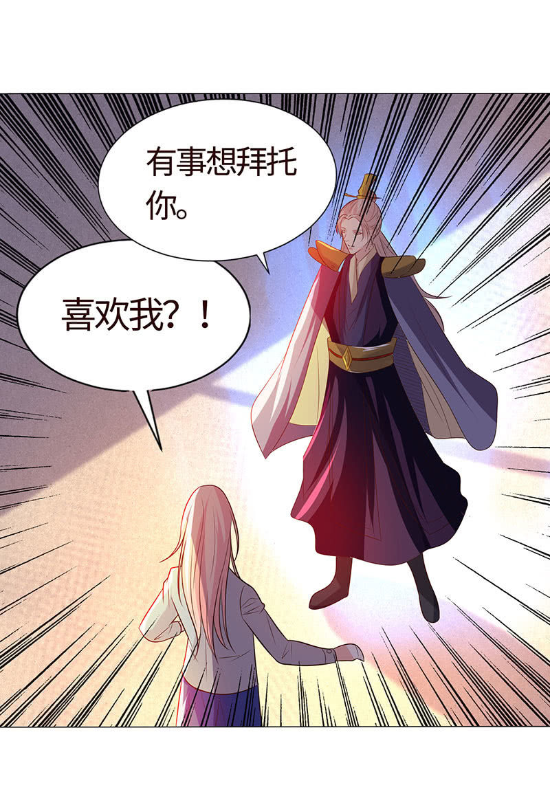 贪狼之子(1/2)-第156话