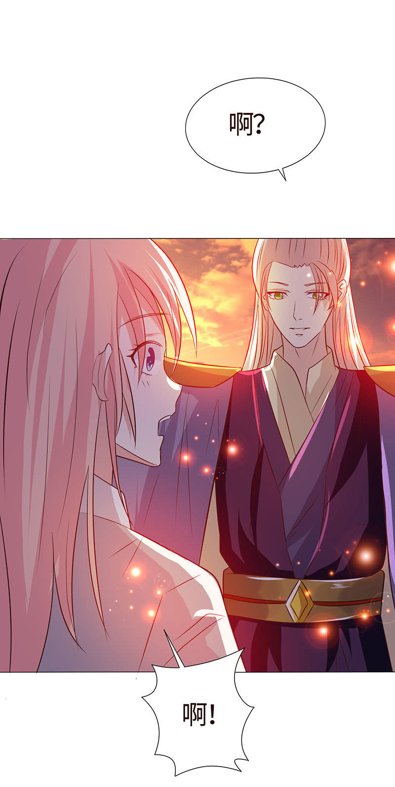 贪狼之子(1/2)-第156话