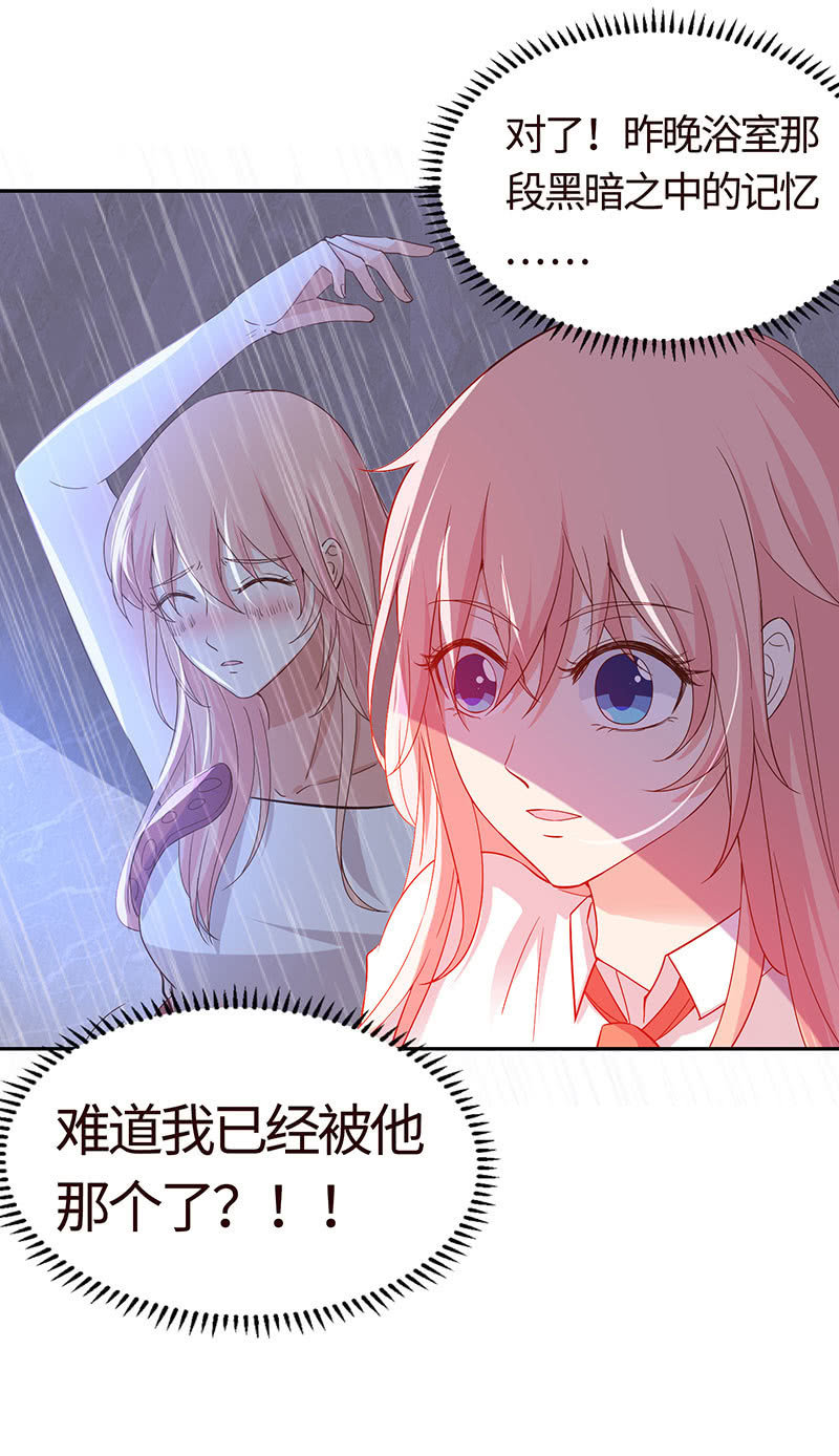 贪狼之子(1/2)-第156话