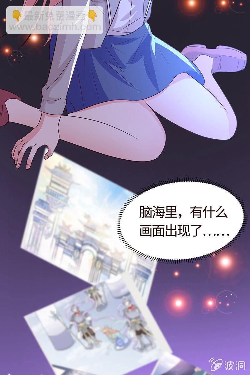 贪狼之子(1/2)-第156话