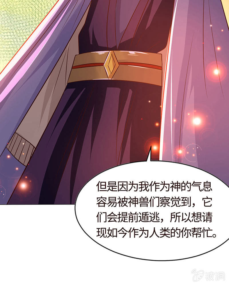 贪狼之子(1/2)-第156话