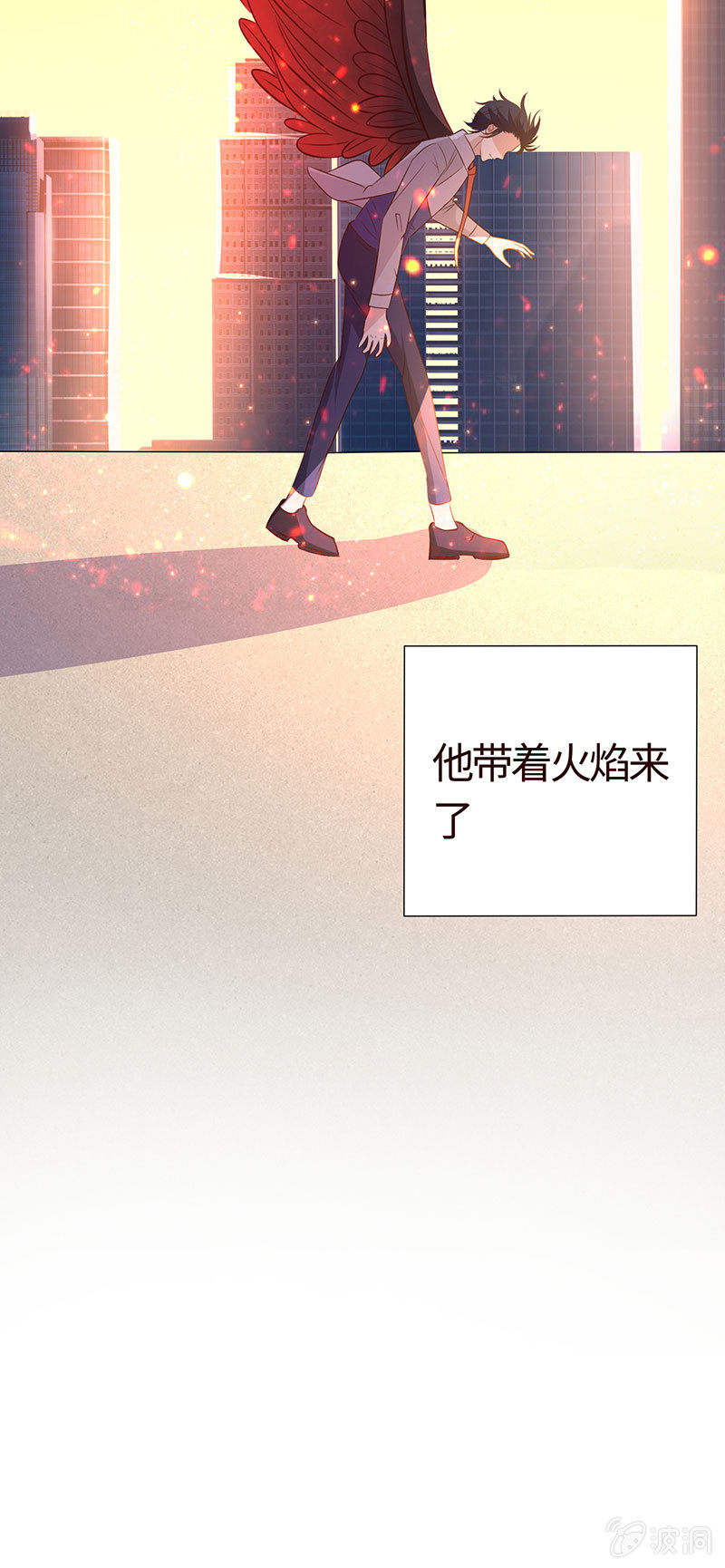 贪狼之子(1/2)-第156话
