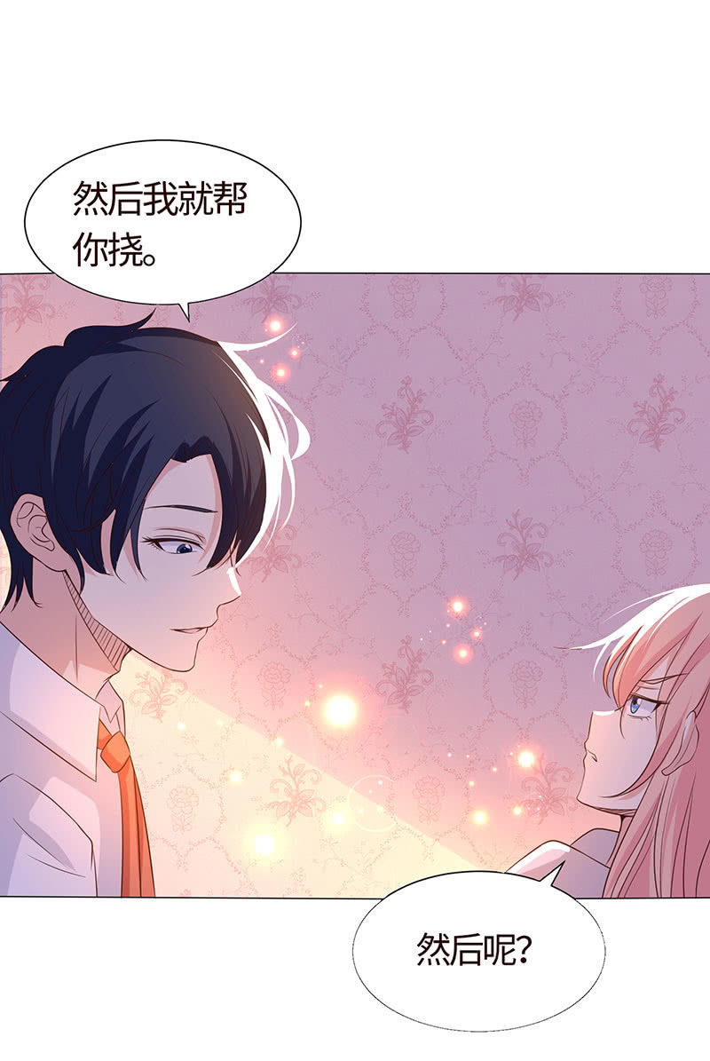 贪狼之子(1/2)-第156话