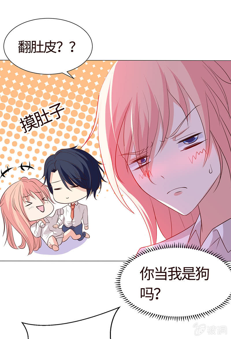 贪狼之子(1/2)-第156话