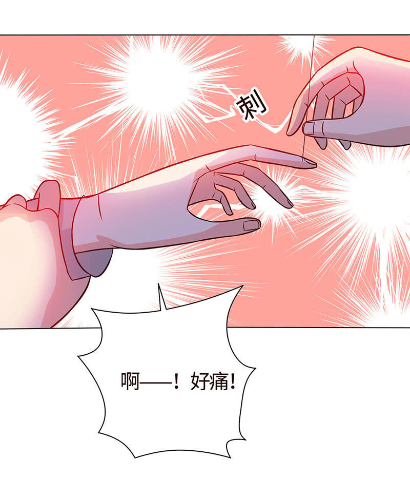 这次吃定你了(1/2)-第158话