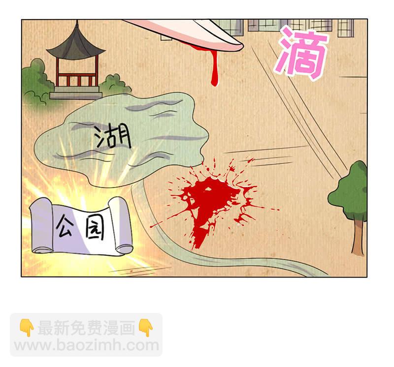这次吃定你了(1/2)-第158话