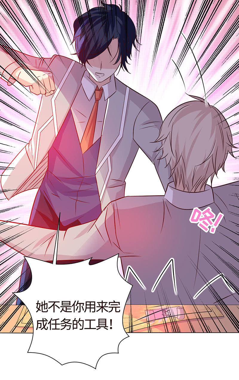这次吃定你了(1/2)-第158话