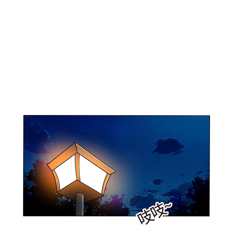 这次吃定你了(1/2)-第158话