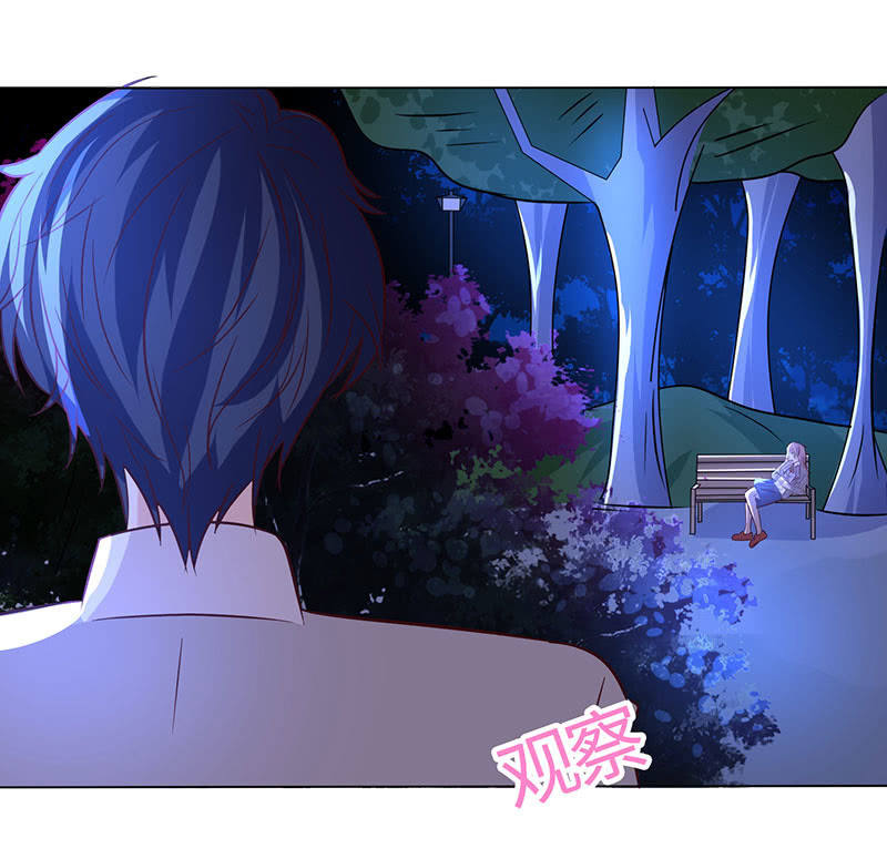 这次吃定你了(1/2)-第158话
