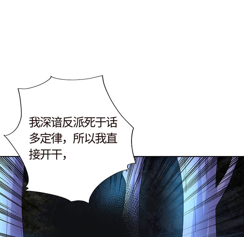 这次吃定你了(1/2)-第158话