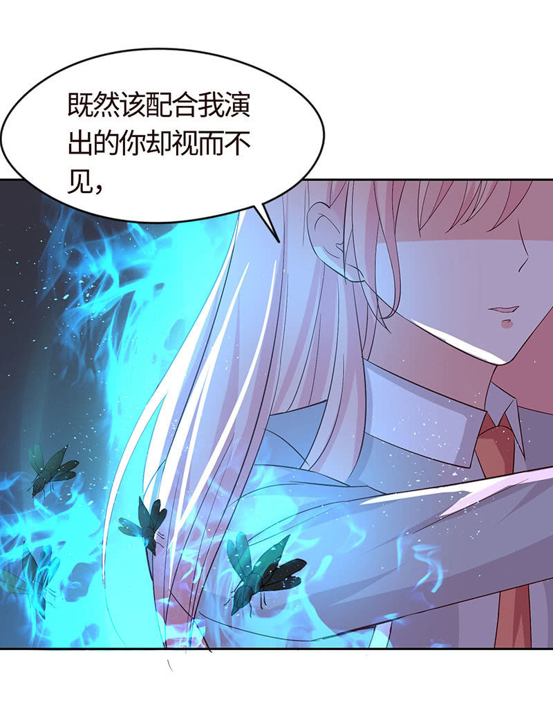 这次吃定你了(1/2)-第158话