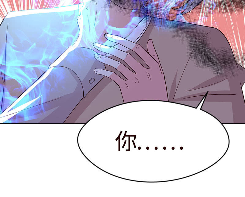 这次吃定你了(1/2)-第158话