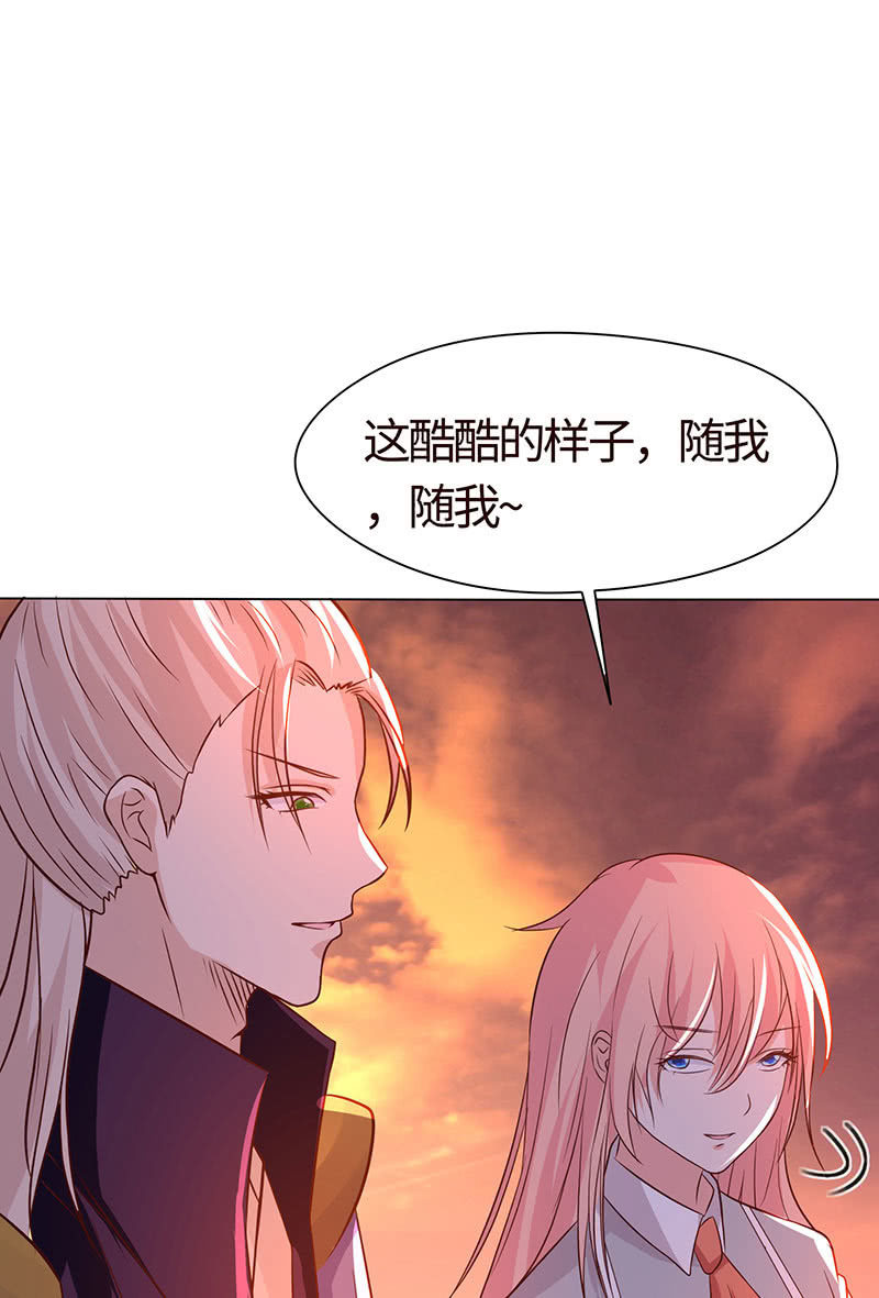 这次吃定你了(1/2)-第158话