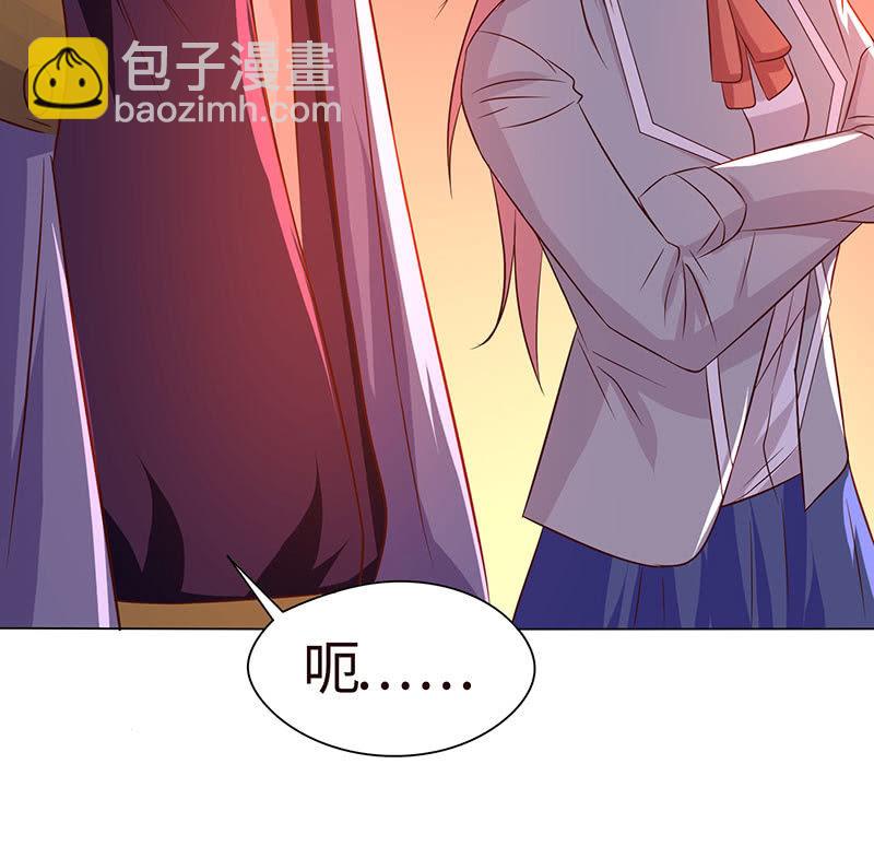 这次吃定你了(1/2)-第158话