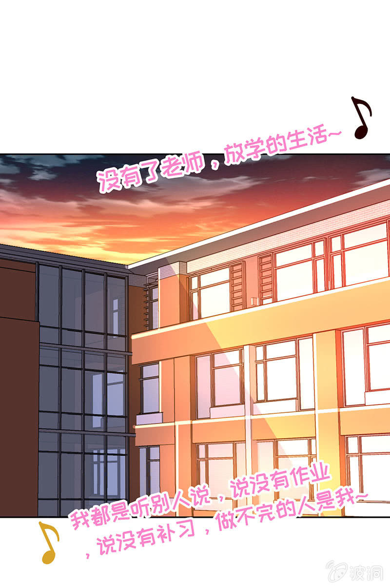 这次吃定你了(1/2)-第158话