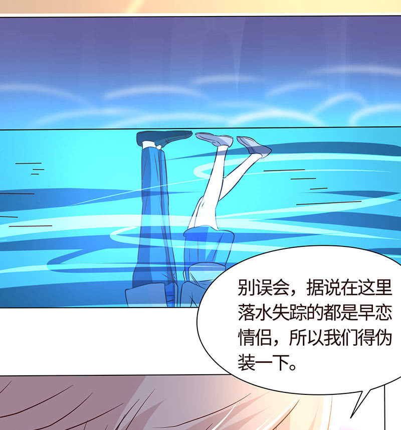 让你老欺负我(1/2)-第160话