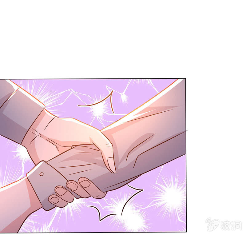 让你老欺负我(1/2)-第160话