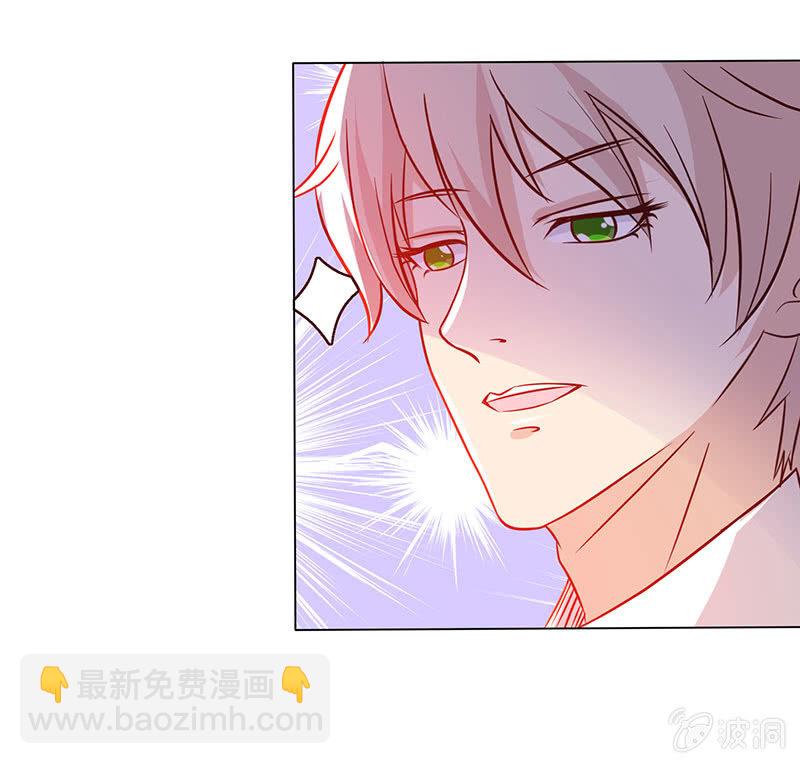 让你老欺负我(1/2)-第160话