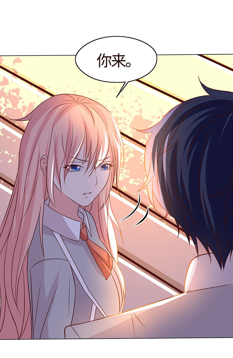 让你老欺负我(1/2)-第160话