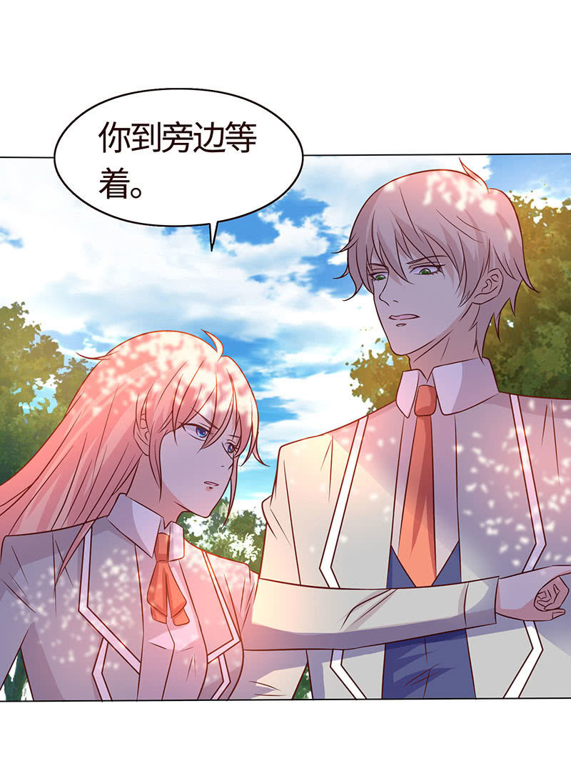 让你老欺负我(1/2)-第160话