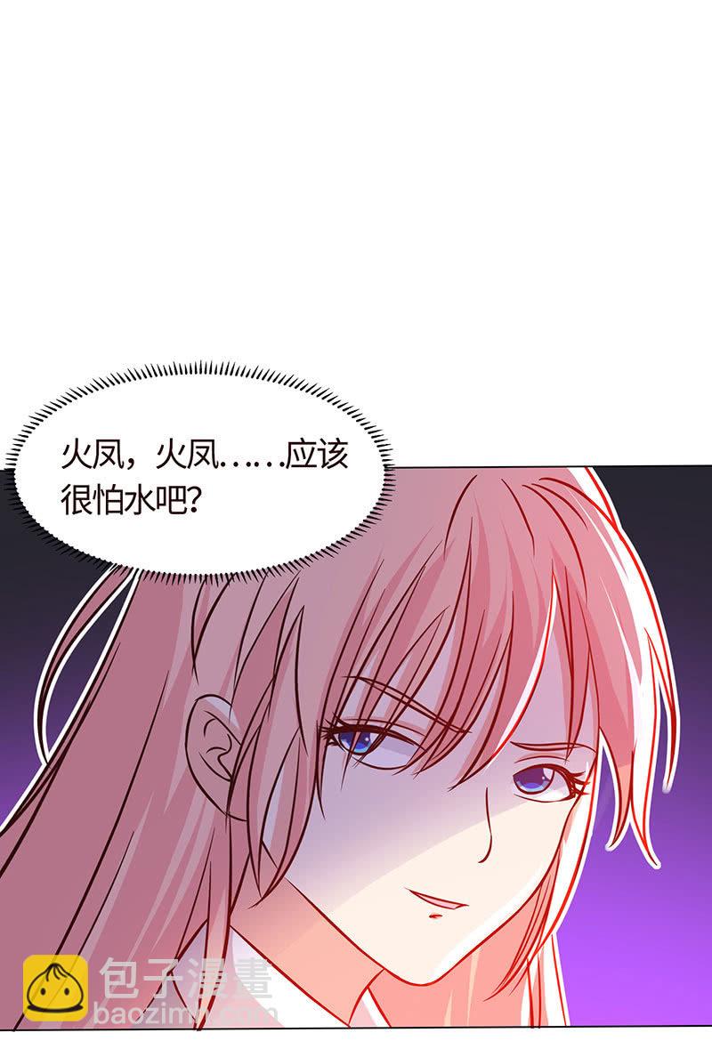 让你老欺负我(1/2)-第160话