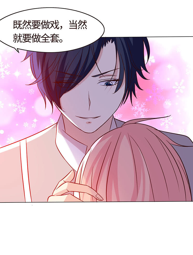 让你老欺负我(1/2)-第160话