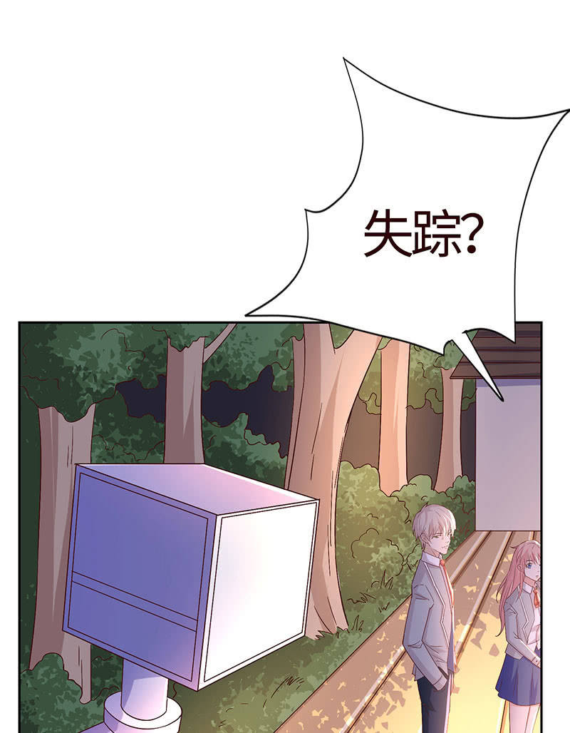 让你老欺负我(1/2)-第160话