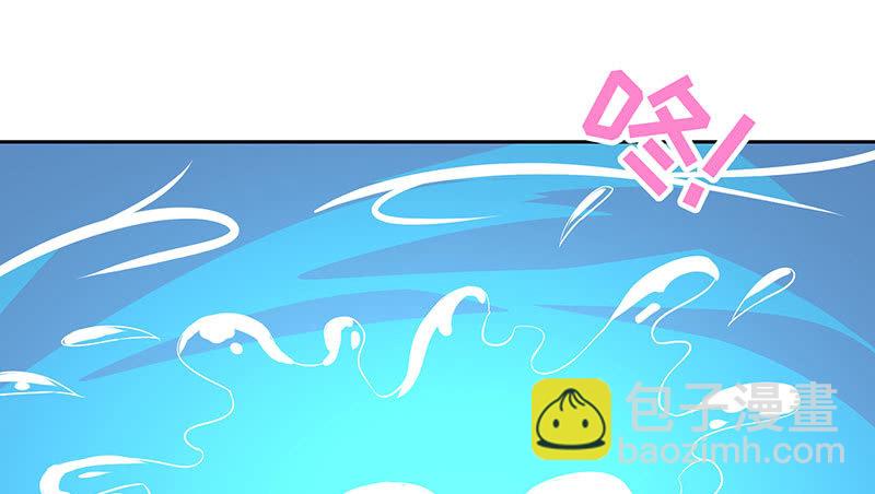 让你老欺负我(1/2)-第160话
