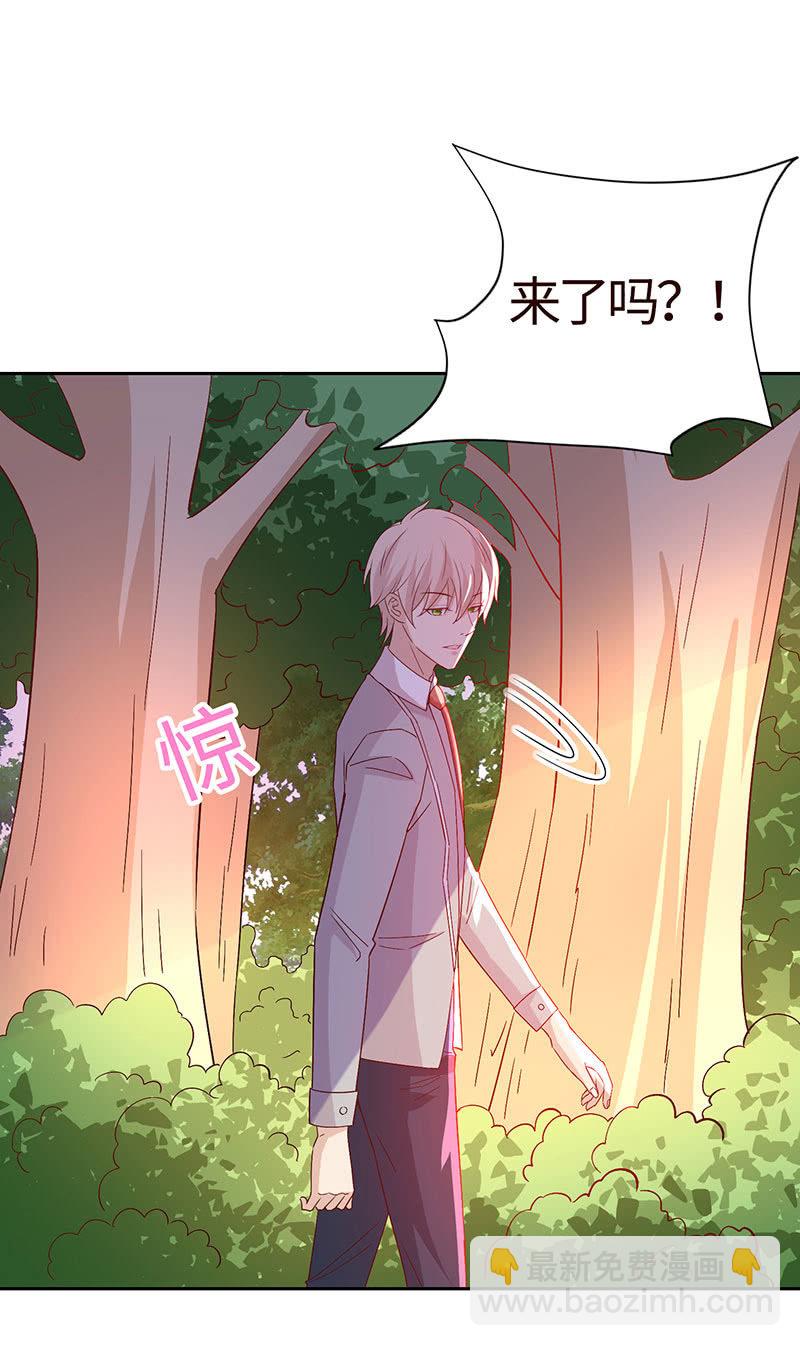 让你老欺负我(1/2)-第160话