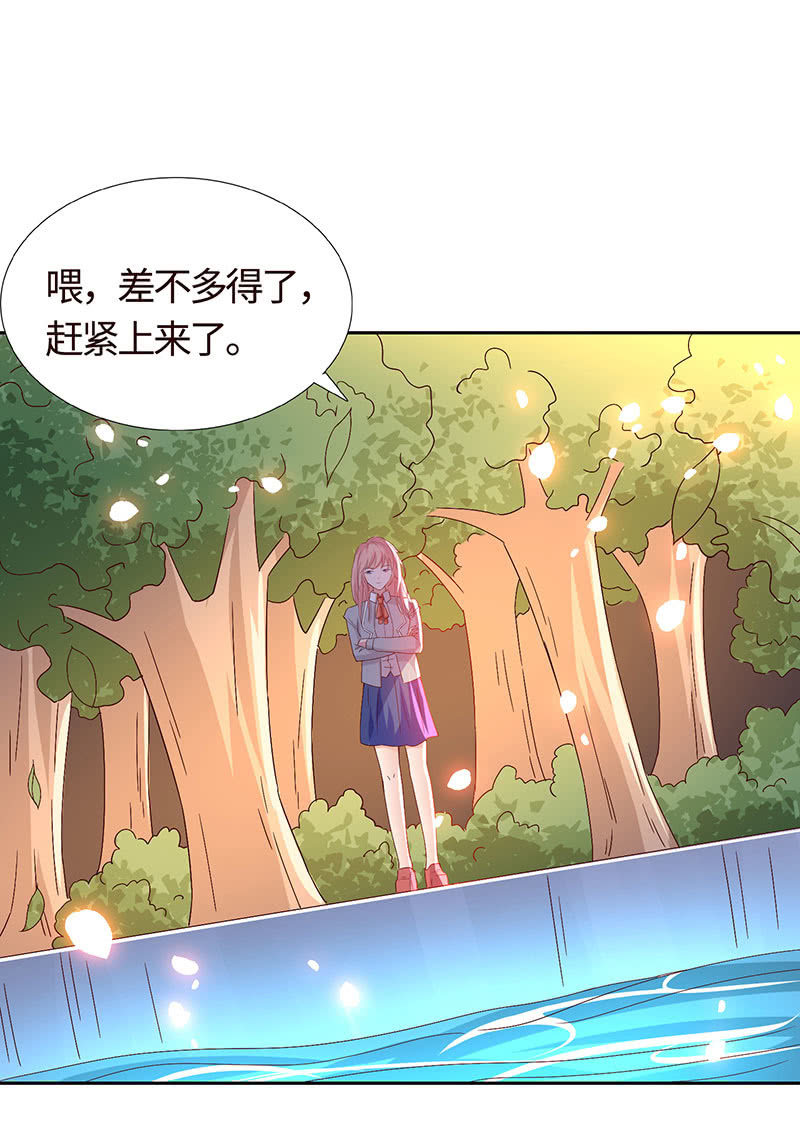 让你老欺负我(1/2)-第160话