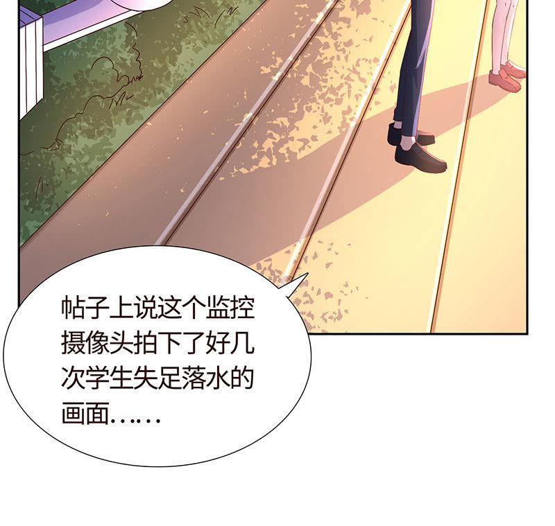 让你老欺负我(1/2)-第160话