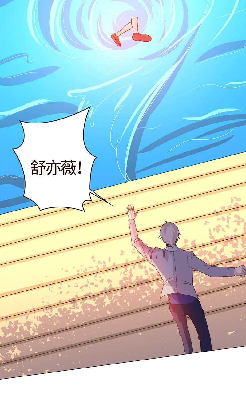 让你老欺负我(1/2)-第160话