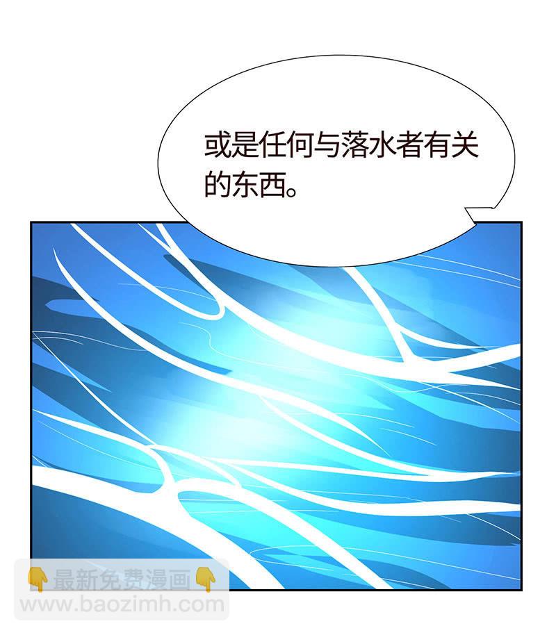让你老欺负我(1/2)-第160话
