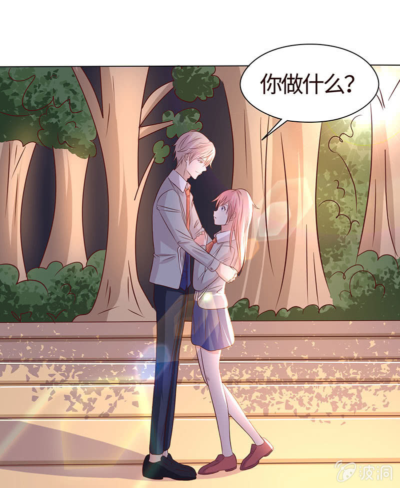 让你老欺负我(1/2)-第160话