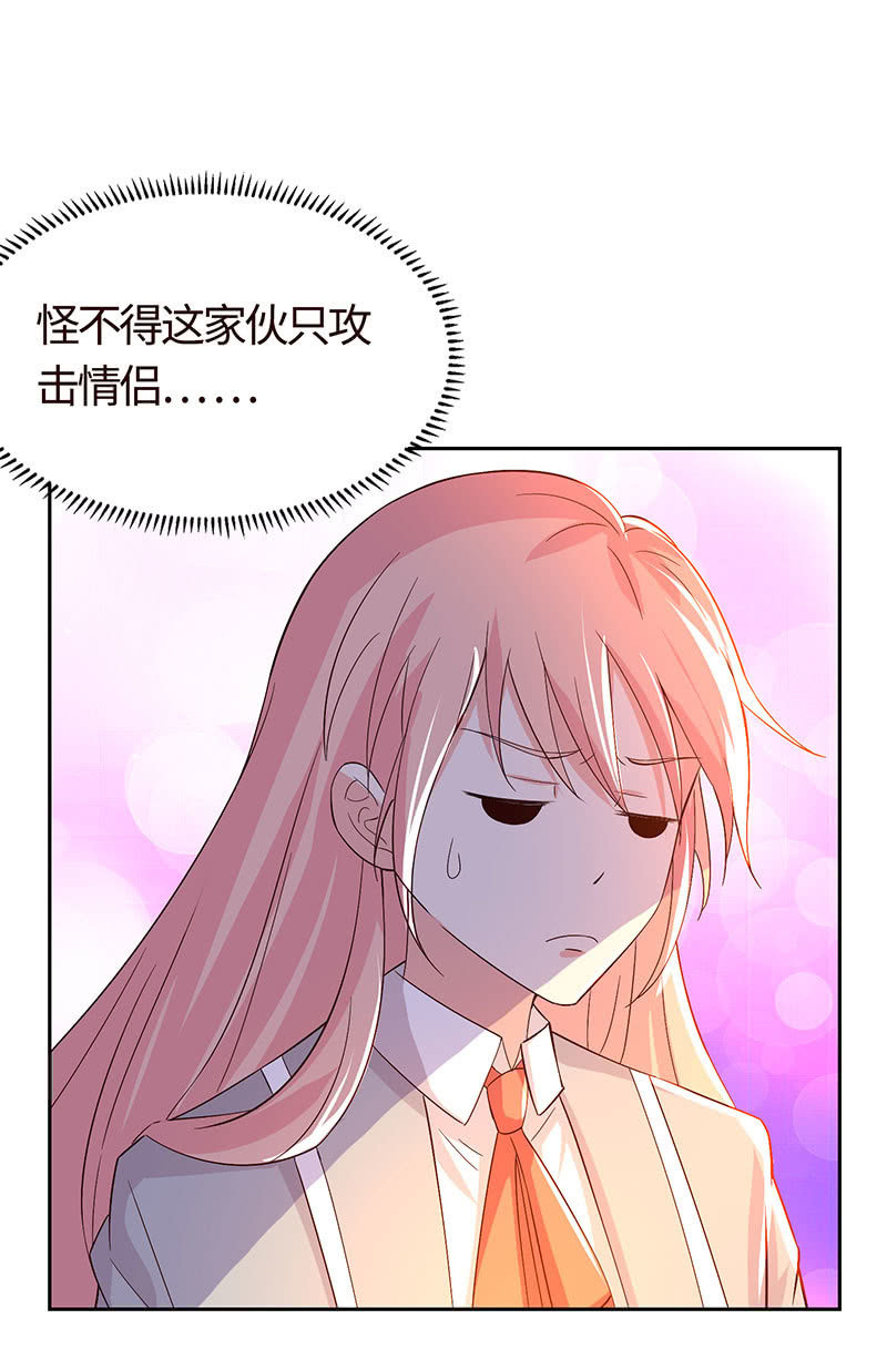 怪事连连(1/2)-第162话