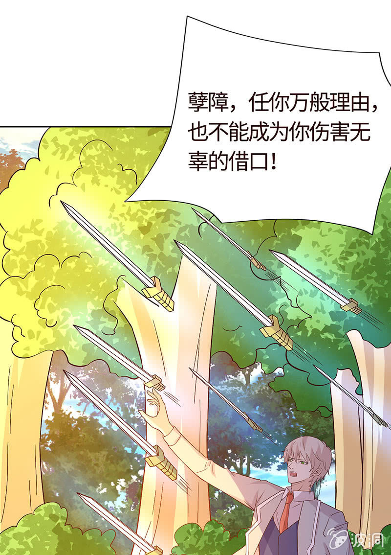 怪事连连(1/2)-第162话