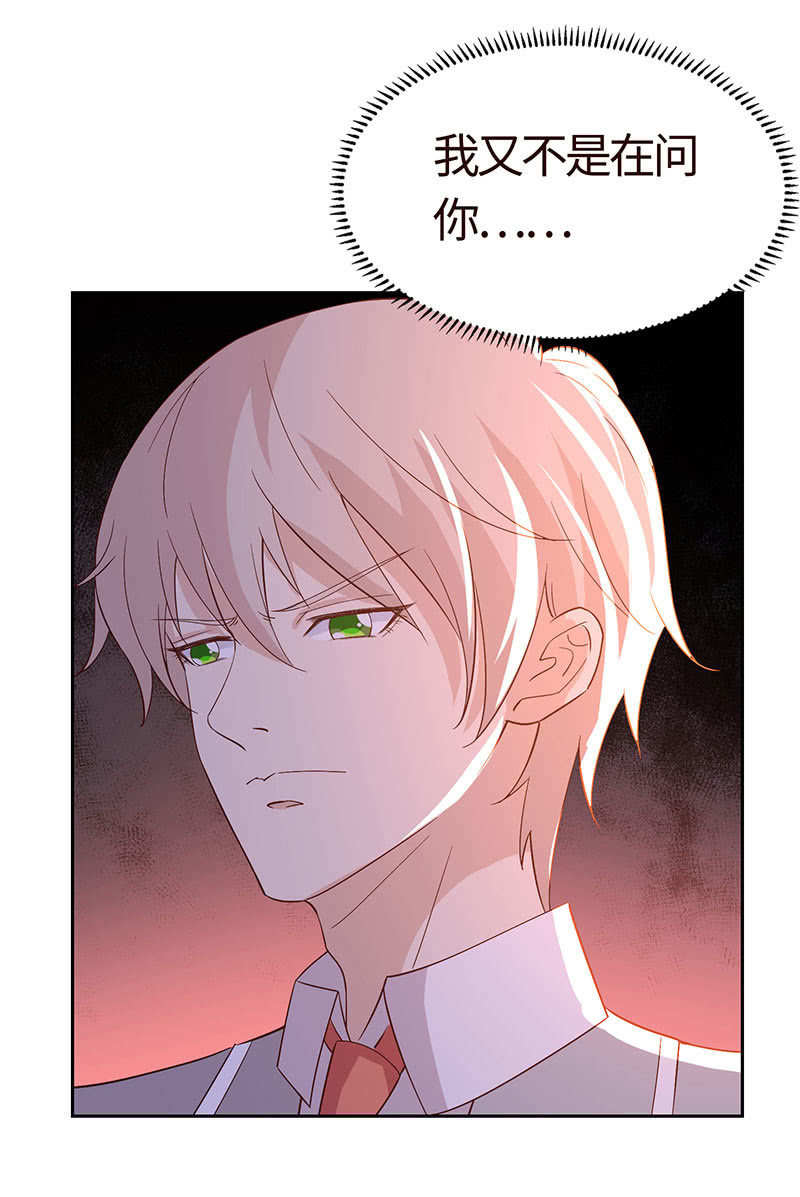 怪事连连(1/2)-第162话