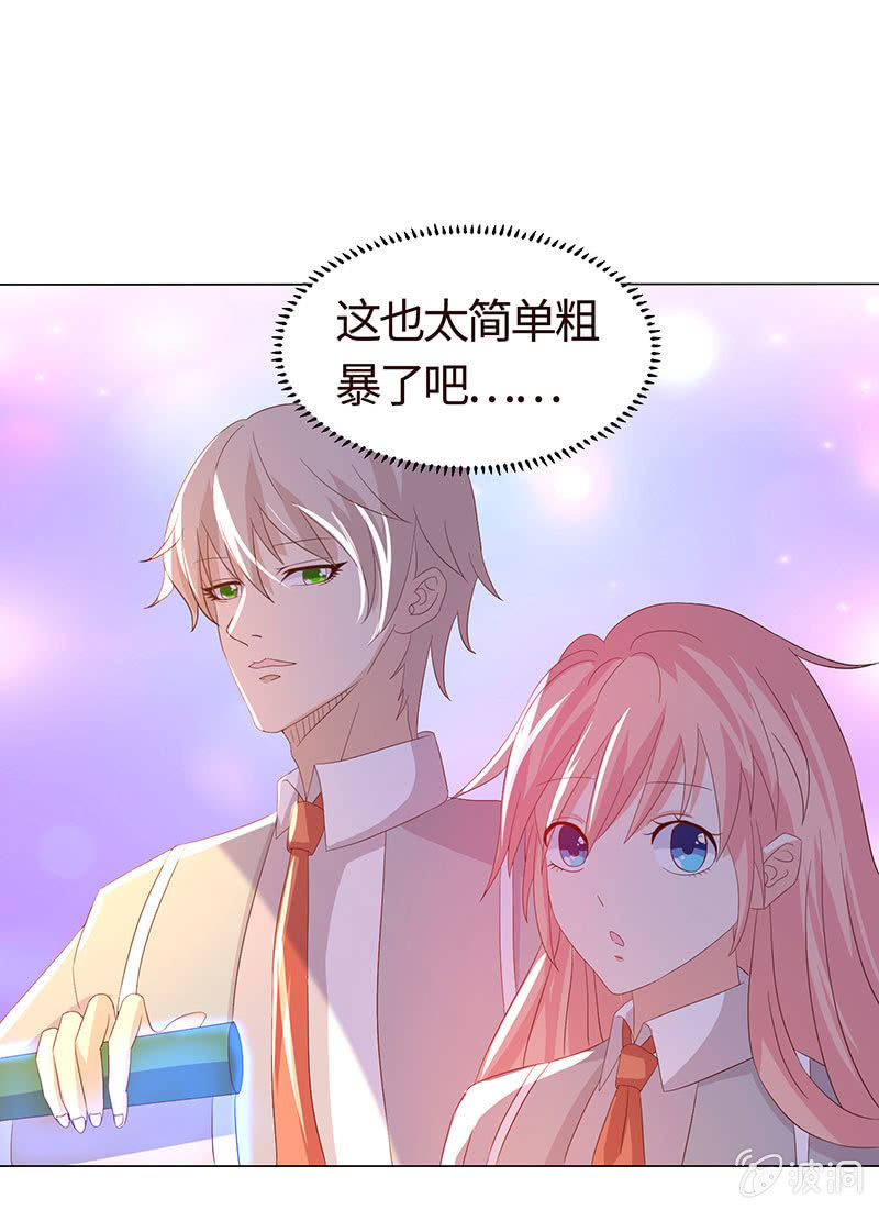 怪事连连(1/2)-第162话