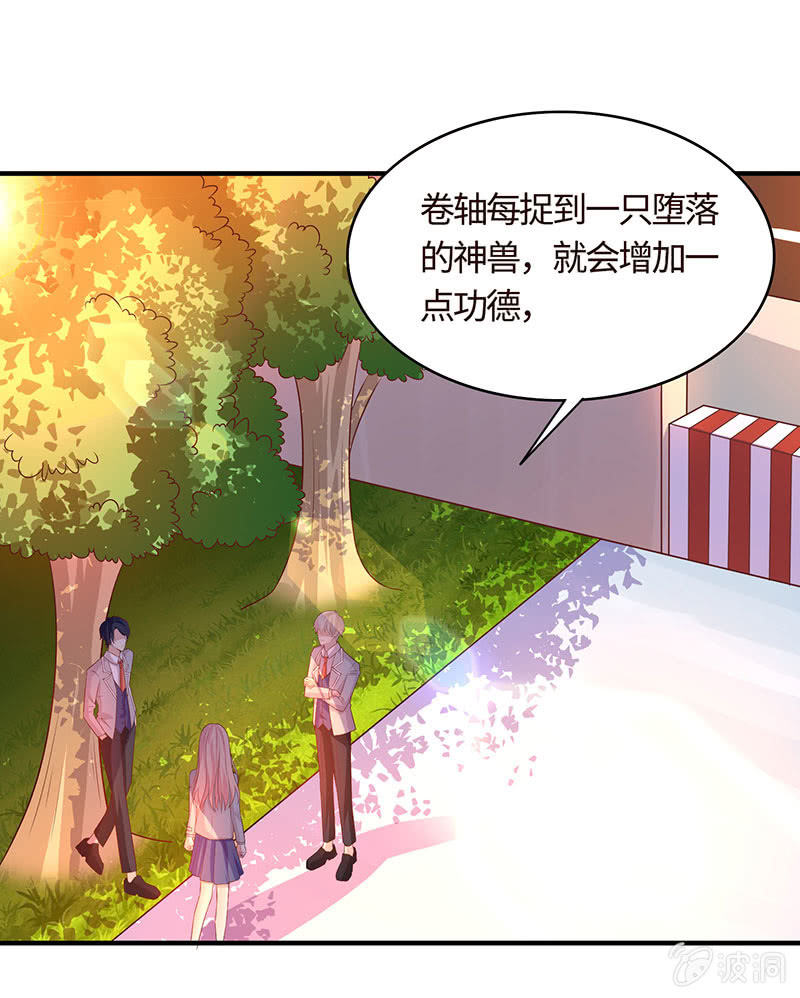 怪事连连(1/2)-第162话