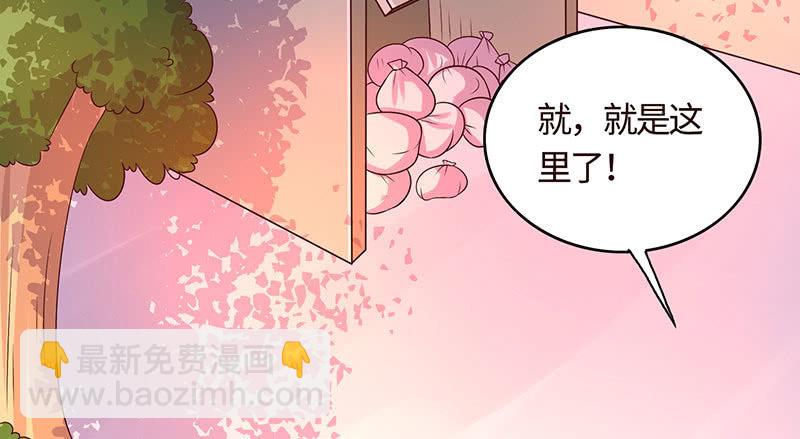 怪事连连(1/2)-第162话