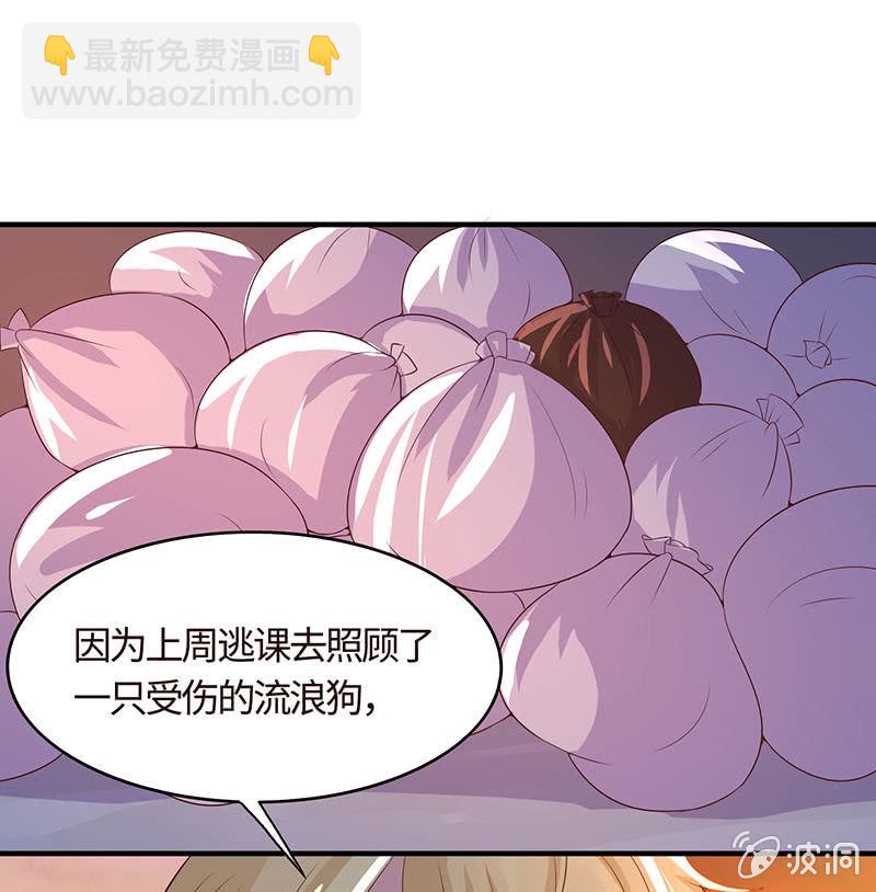 怪事连连(1/2)-第162话