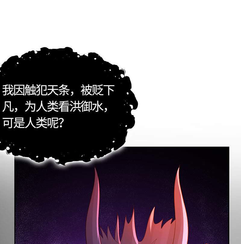 怪事连连(1/2)-第162话