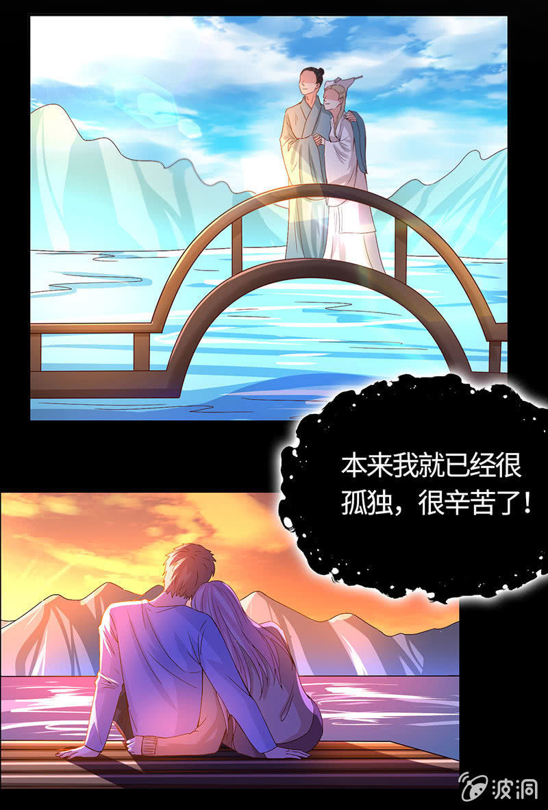 怪事连连(1/2)-第162话