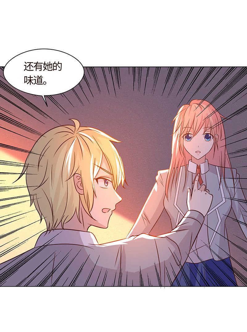 绯红的喘息-第164话