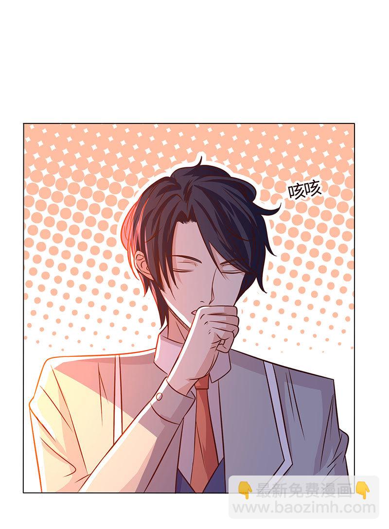绯红的喘息-第164话