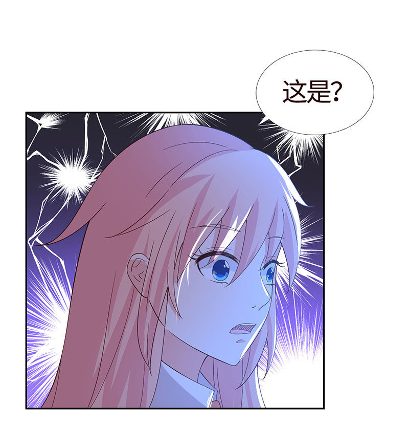 绯红的喘息-第164话