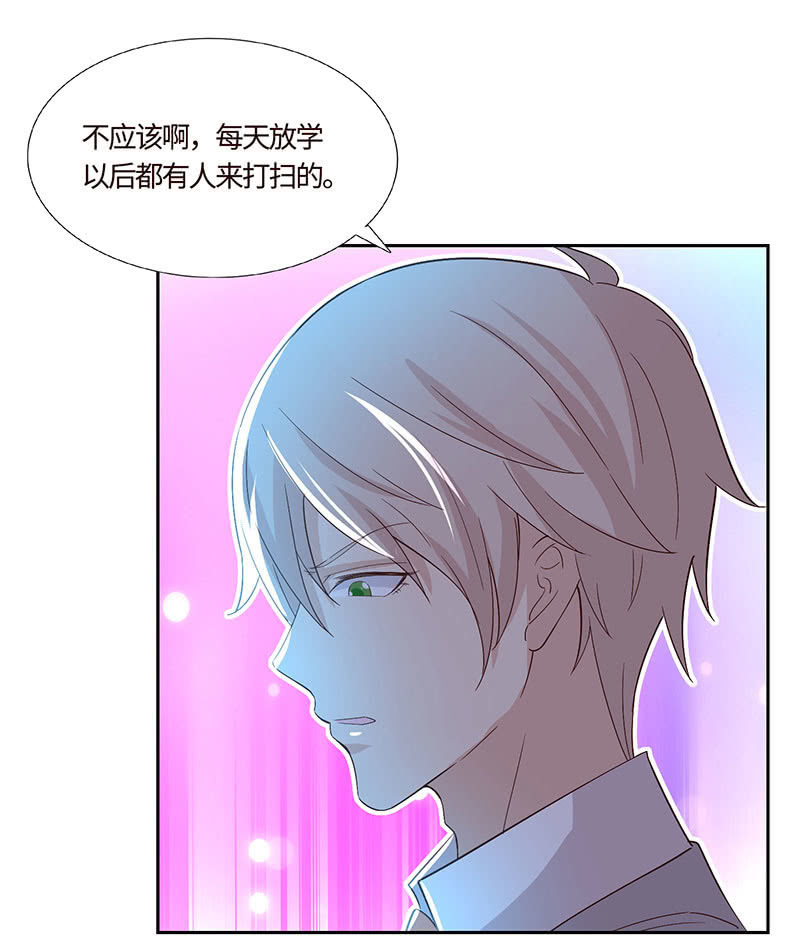 绯红的喘息-第164话