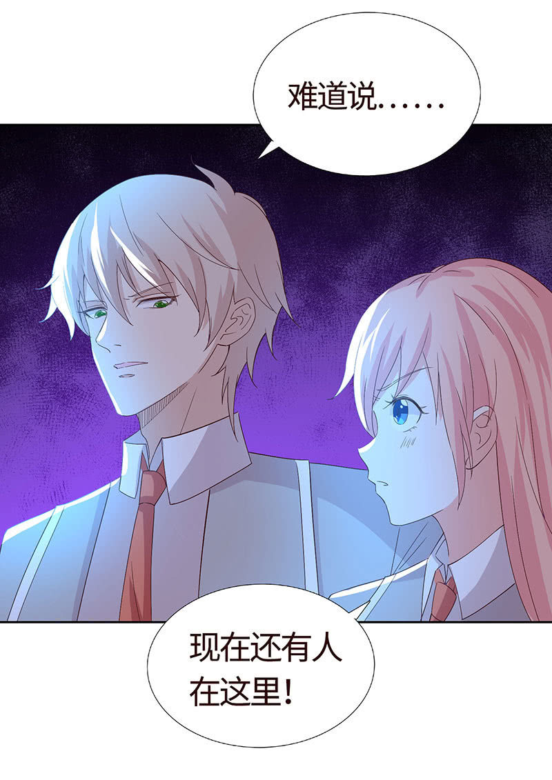 绯红的喘息-第164话
