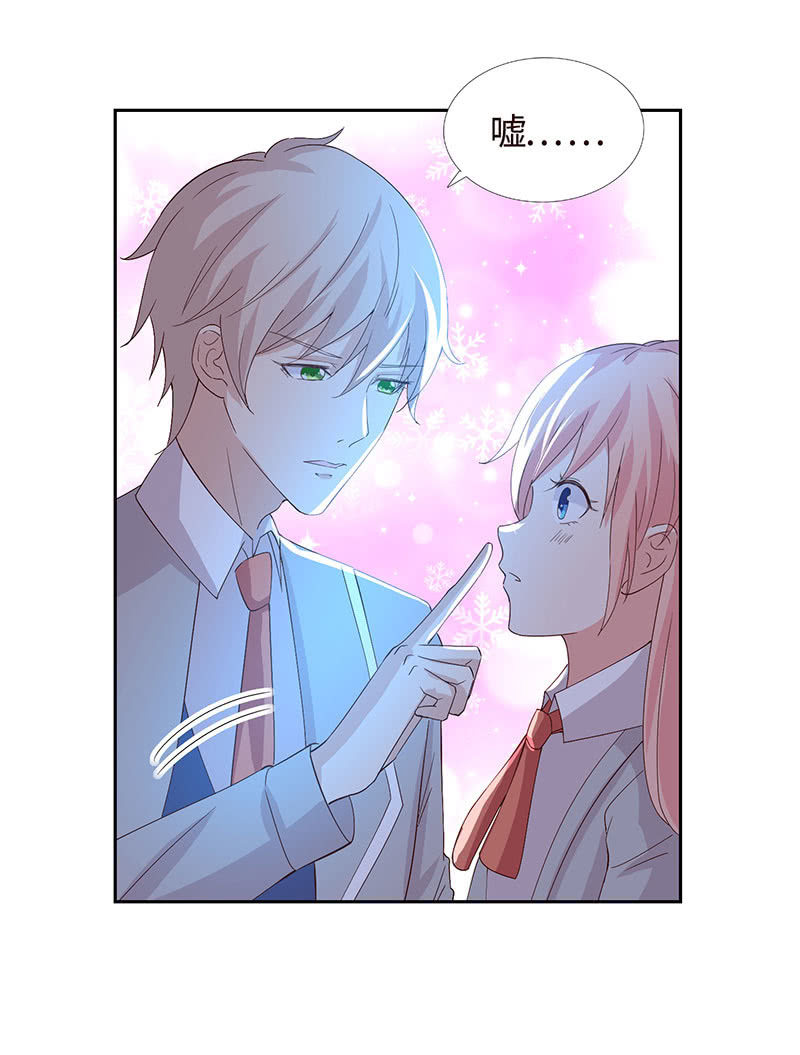绯红的喘息-第164话