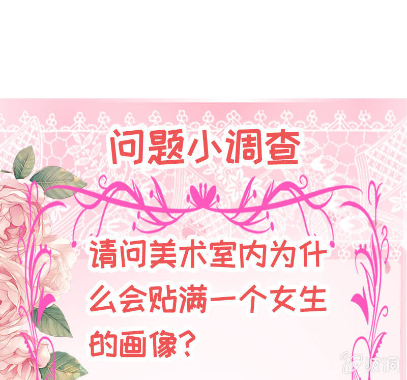 绯红的喘息-第164话